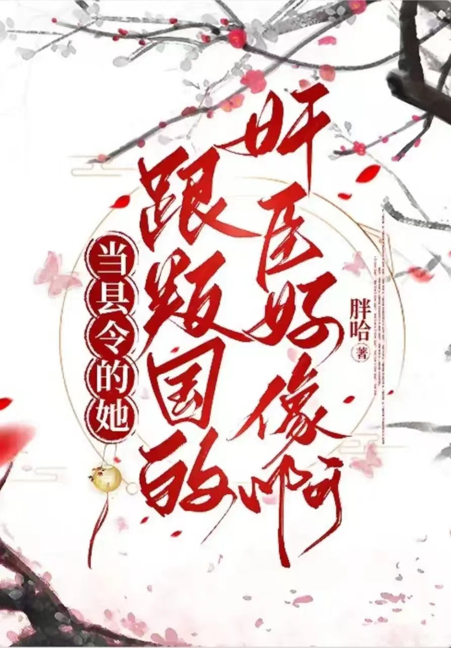 《青詭》揭秘：女扮男裝，智鬥權謀，古風懸疑盛宴！